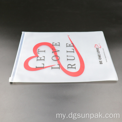 Frosted Printing Logo CPE ထုပ်ပိုး zipper သော့ခတ်အိတ်